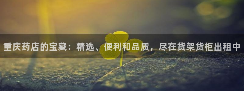 杏运体育