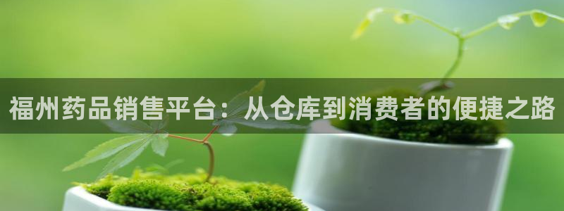 杏运平台招商