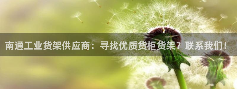 杏运体育