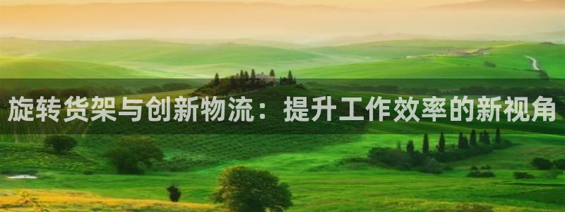 杏运汽车