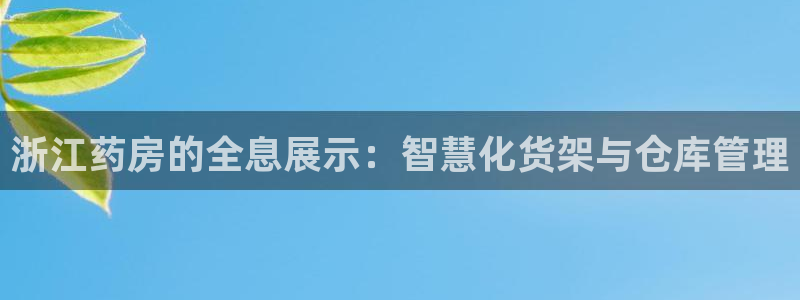 杏运娱乐官网