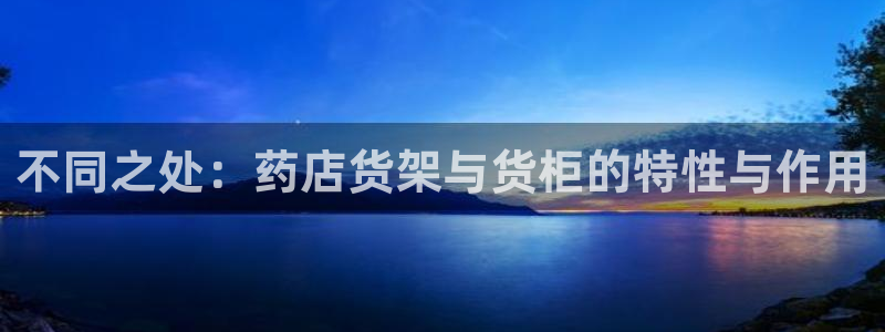 杏运体育app下载安装手机版