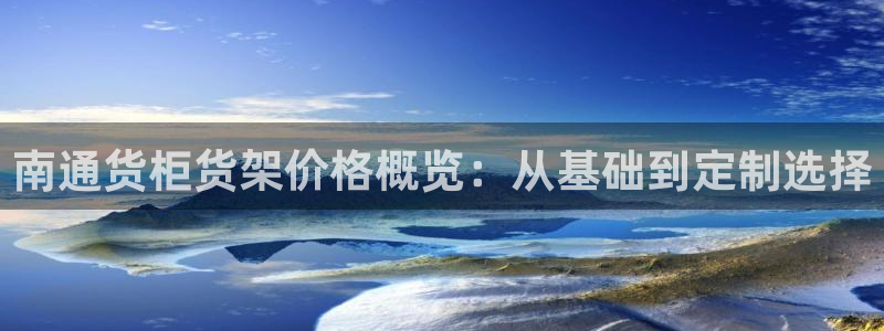 杏运体育平台正规吗安全吗可信吗
