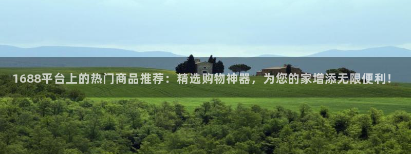 杏运娱乐官网
