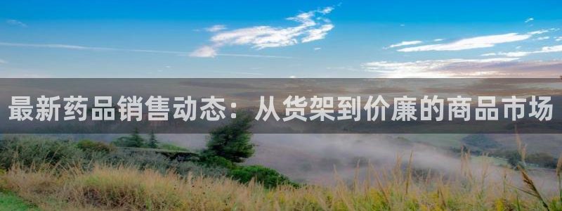 杏运新能源