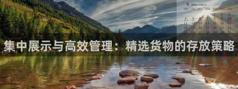 杏运娱乐平台注册地址