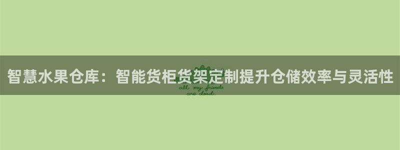 杏运体育app下载安装