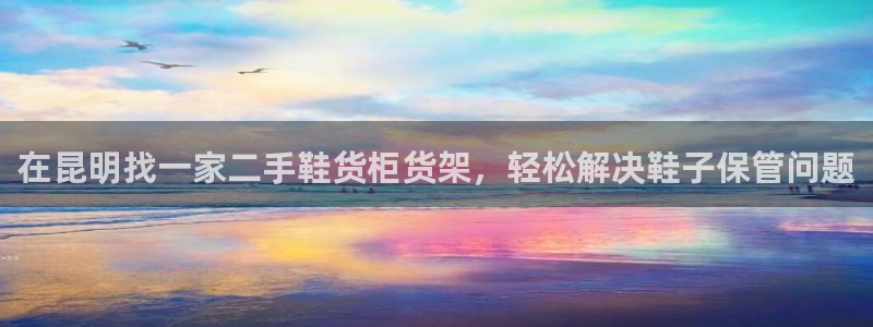 杏运注册账号