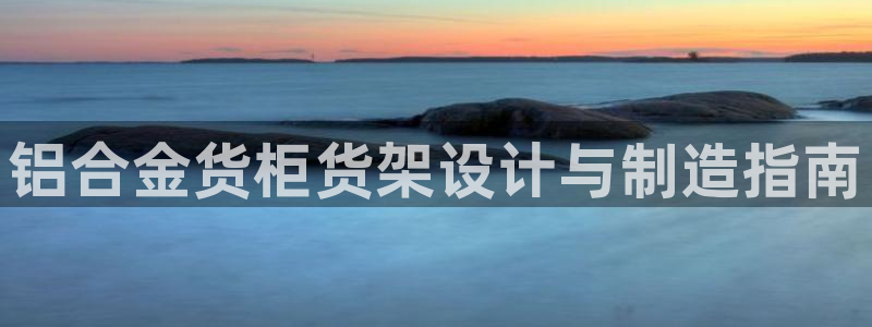 杏运体育平台正规吗安全吗