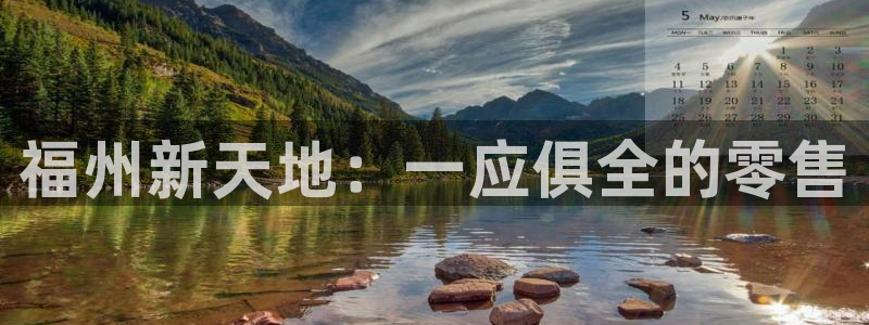 杏运娱乐平台注册地址在哪里