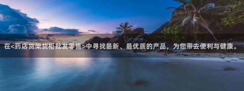 杏运注册