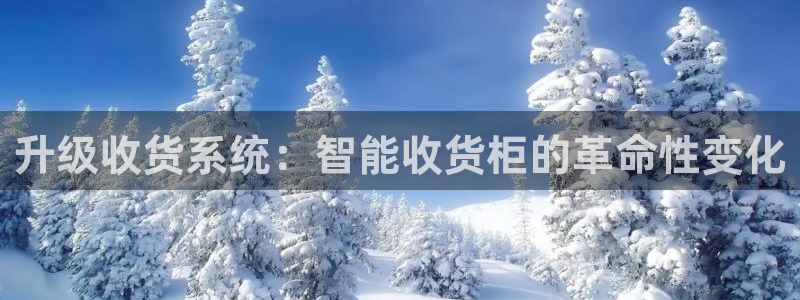 杏运体育登录
