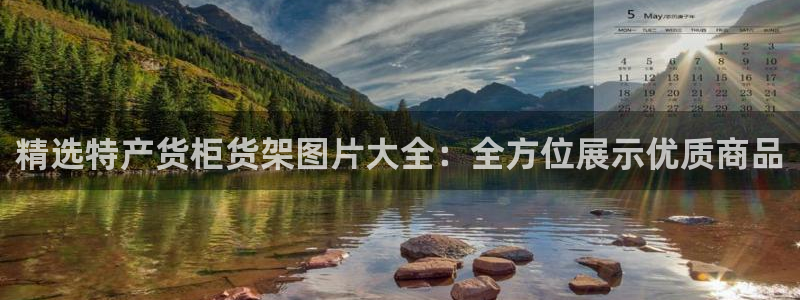 杏运娱乐官网
