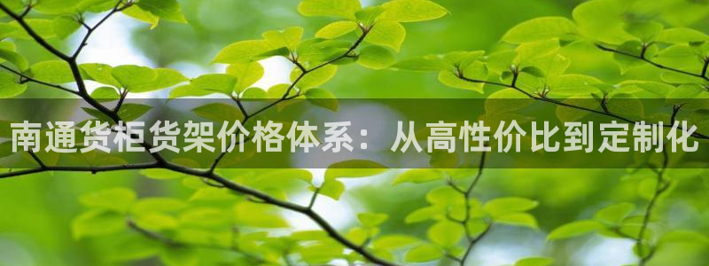 杏运注册账号