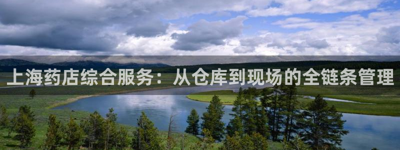 杏运注册平台