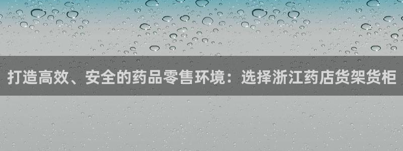 杏运平台注册登录