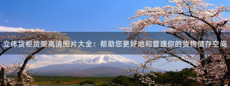 杏运体育平台