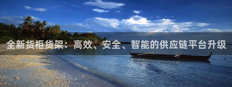杏运注册账号