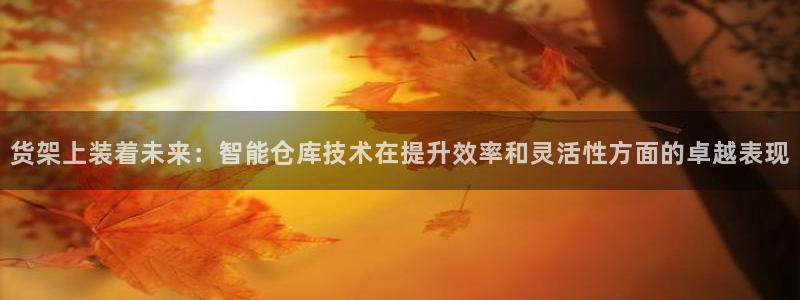 杏运平台注册登录