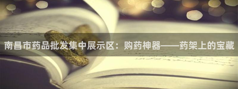 杏运平台官方网站