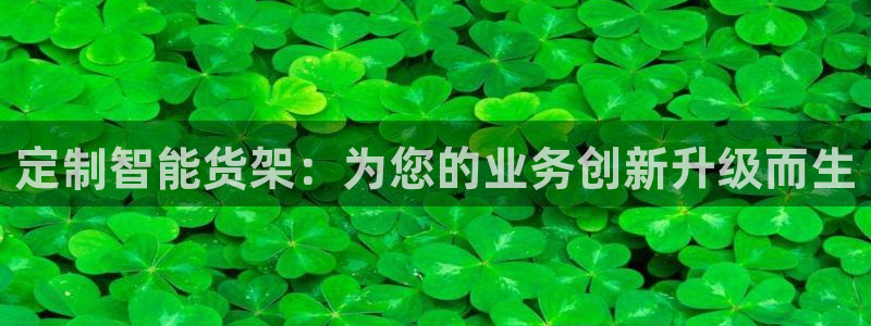 杏运娱乐官网