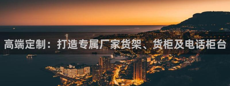 杏运注册平台