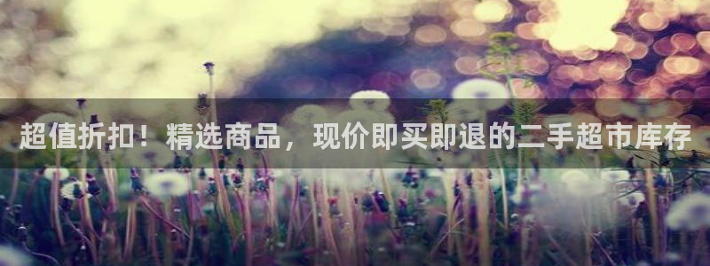 杏运平台注册登录