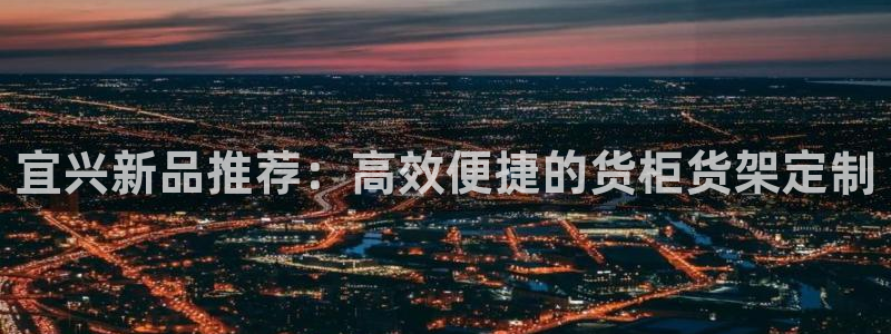 杏运相伴