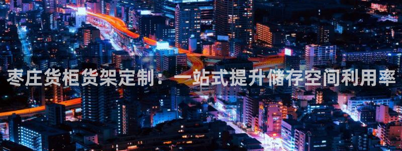 杏运体育官网