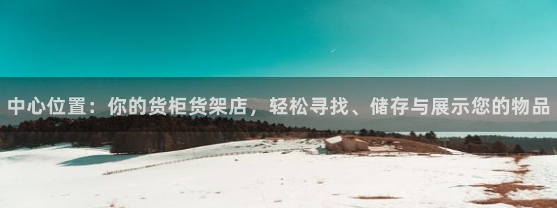 杏运注册