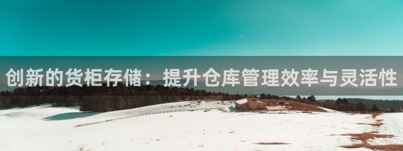 杏运体育怎么样