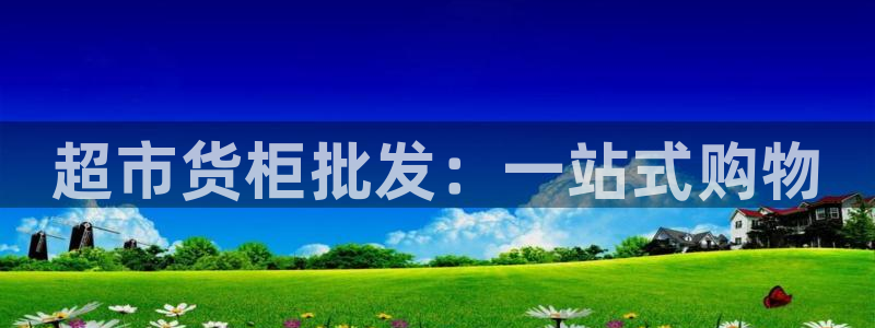 杏运登录
