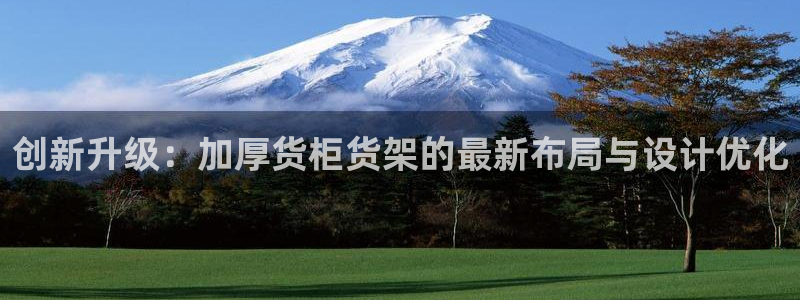 杏运体育登录