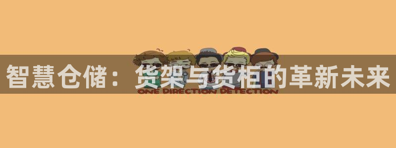 杏运体育