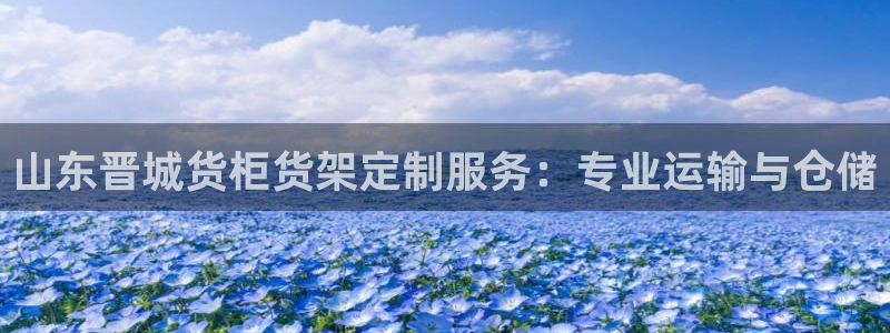 杏运体育平台正规吗安全吗