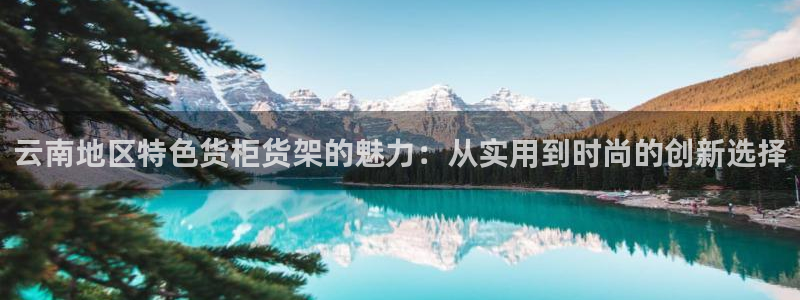 杏运注册账号