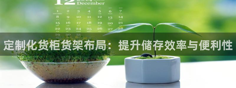 杏运娱乐平台注册地址在哪里