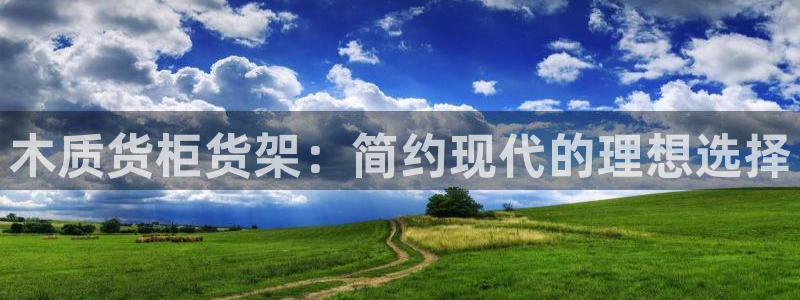 杏运体育官方网址登录