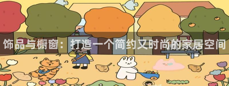 杏运娱乐怎么样