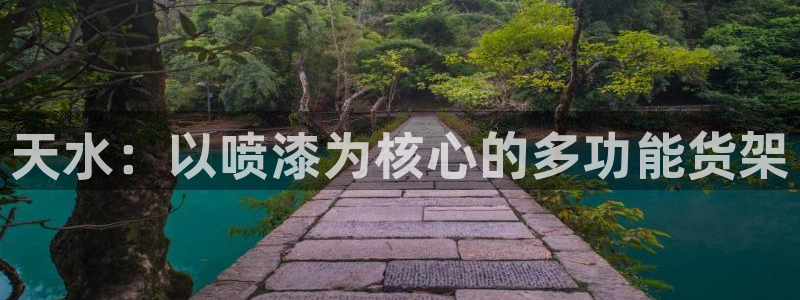 杏运体育不给出款