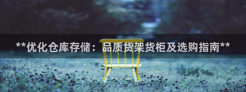 杏运体育怎么样