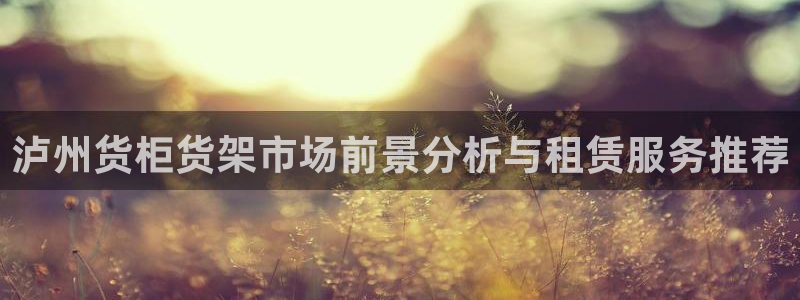 杏运体育官方网址