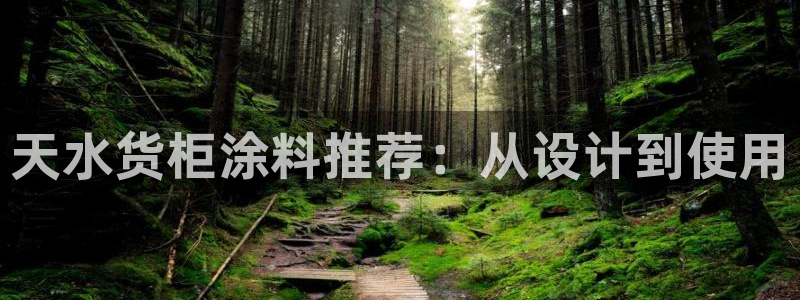 杏运体育官方网址登录