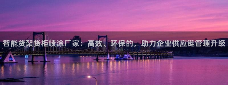 杏运体育app下载安装手机版