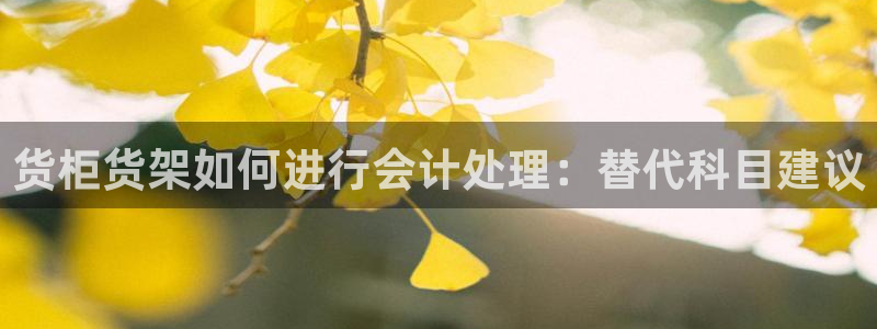 杏运体育官方网址