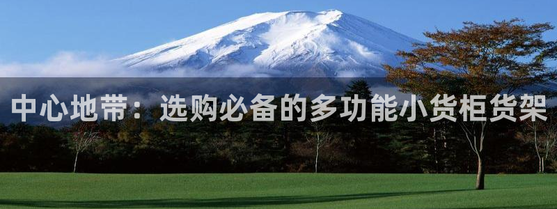 杏运体育不给出款