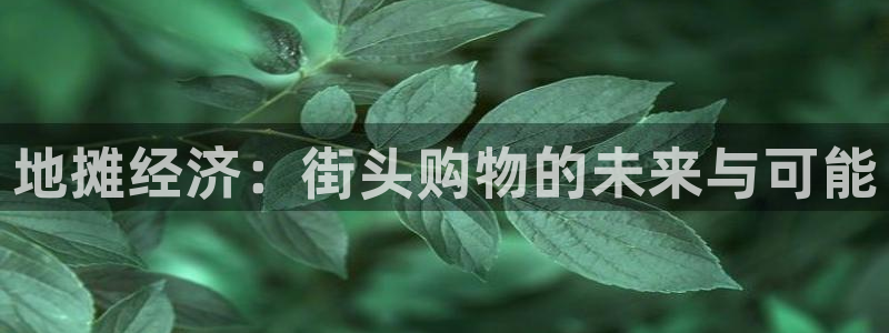 杏运体育app下载安装