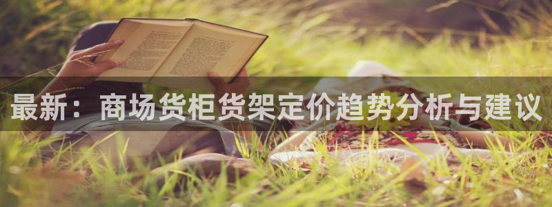 杏运体育怎么样